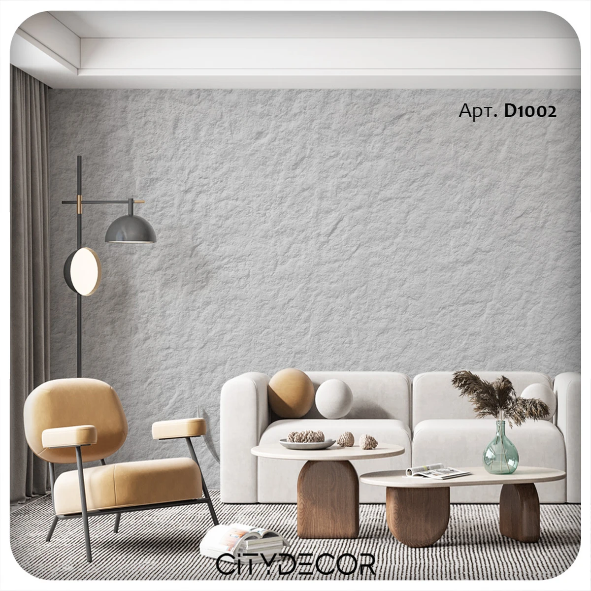 Гибкий камень Decaro WallPanels Flex Stone D1002 Granite