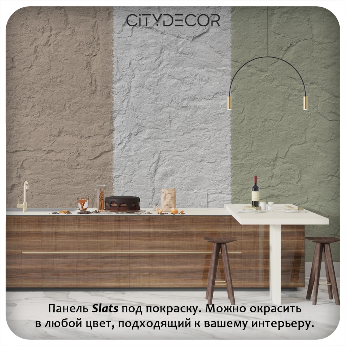 Гибкий камень Decaro WallPanels Flex Stone D1003 Slats