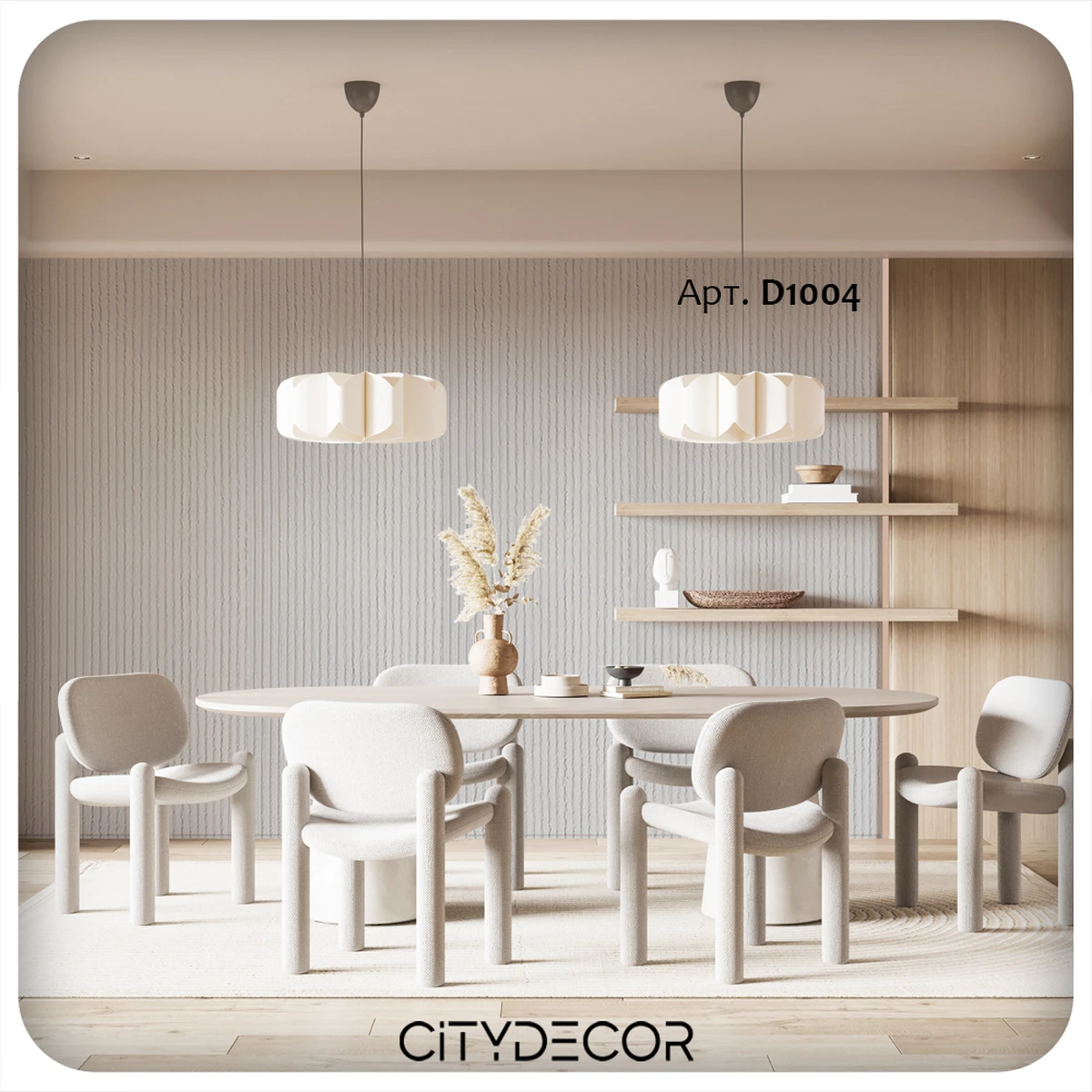 Гибкий камень Decaro WallPanels Flex Stone D1004 Zigzag