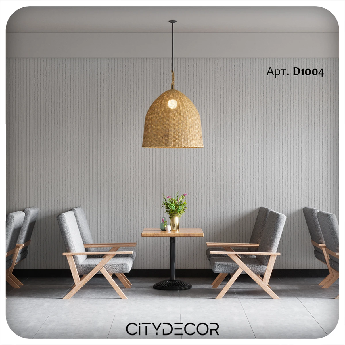 Гибкий камень Decaro WallPanels Flex Stone D1004 Zigzag