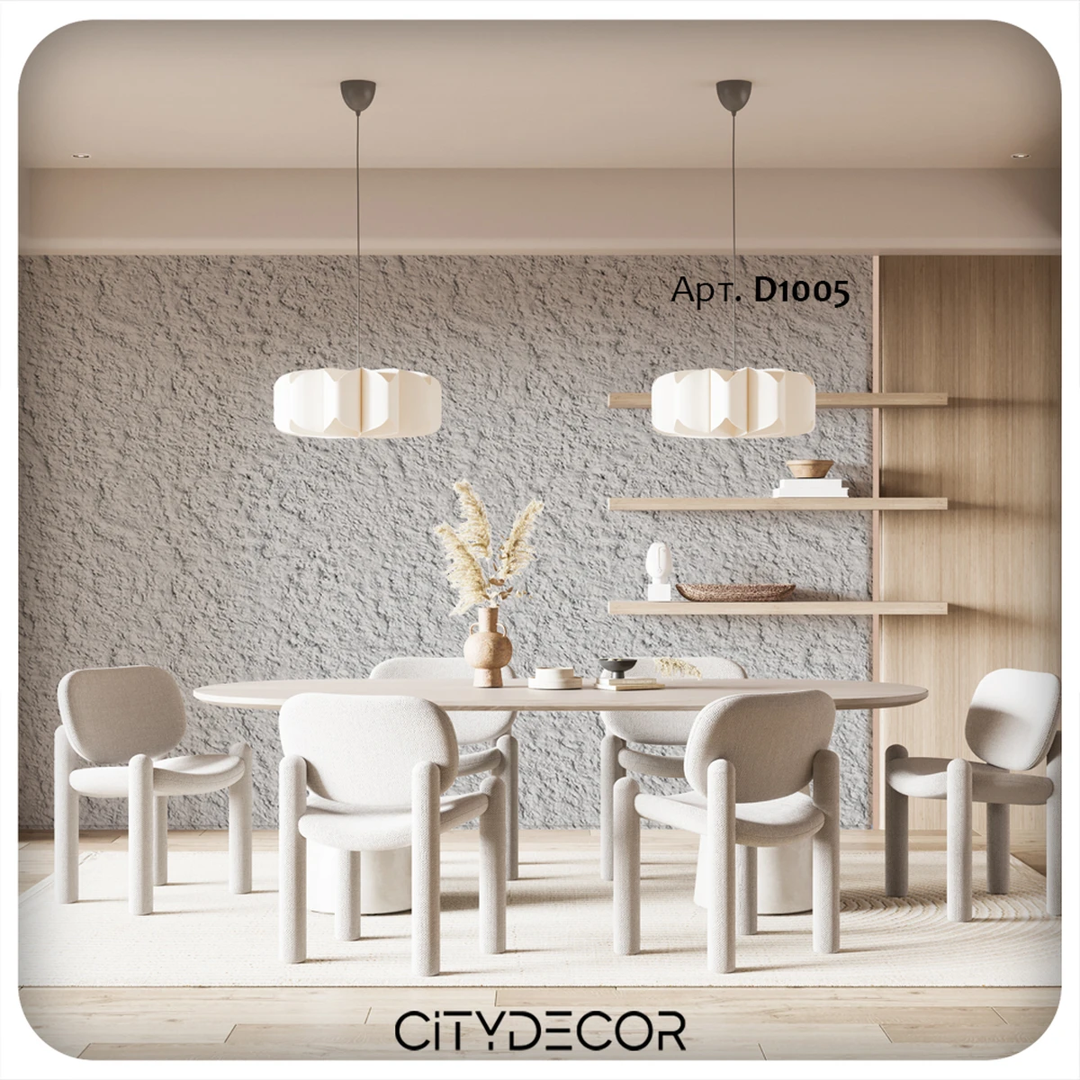 Гибкий камень Decaro WallPanels Flex Stone D1005 Lunar Surface