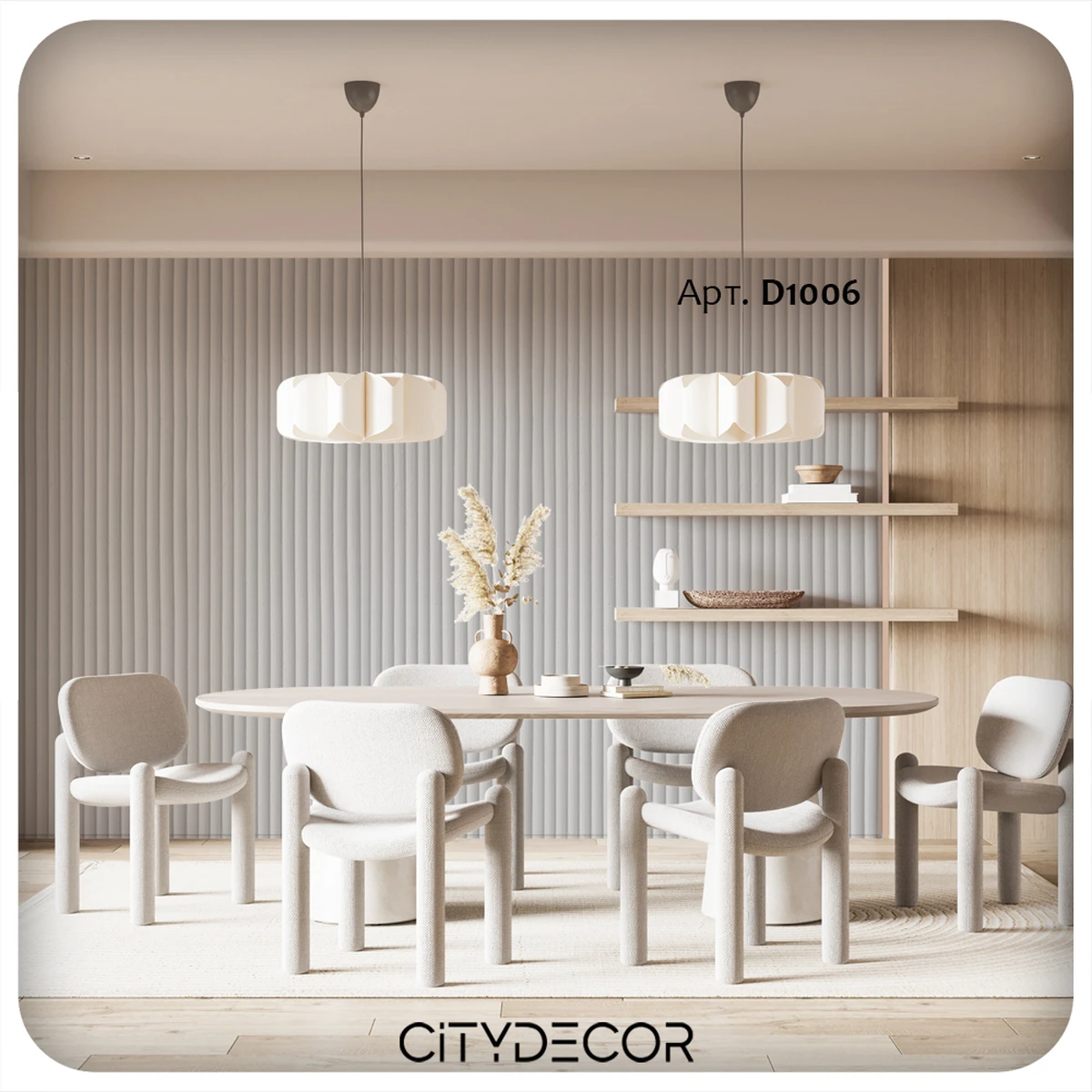 Гибкий камень Decaro WallPanels Flex Stone D1006 Ripple