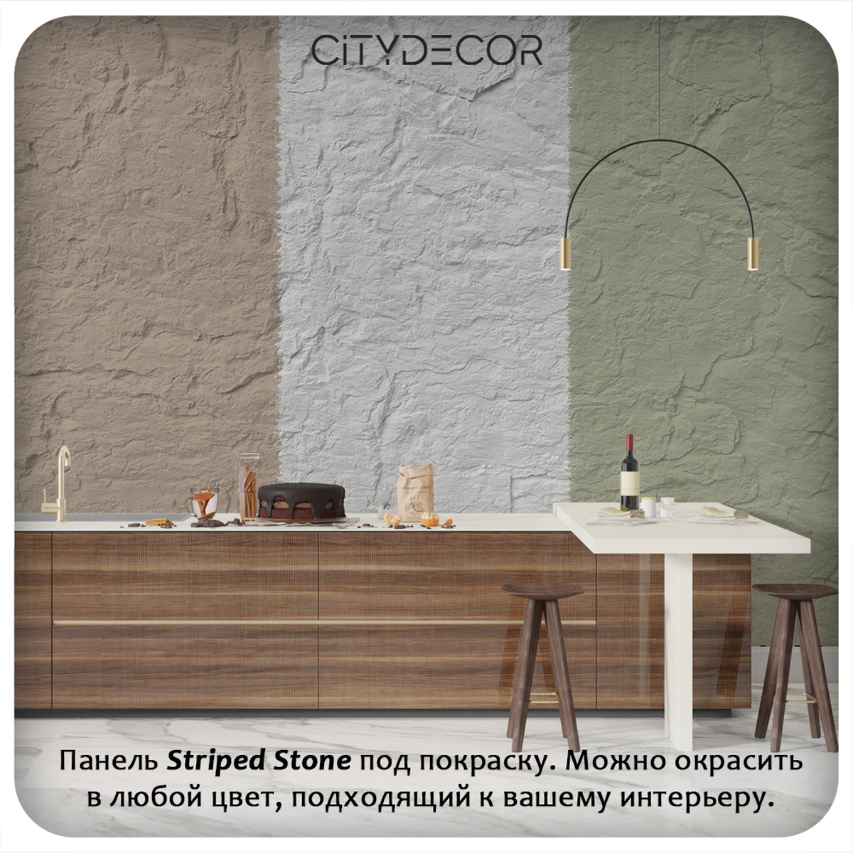 Гибкий камень Decaro WallPanels Flex Stone D1007 Striped Stone