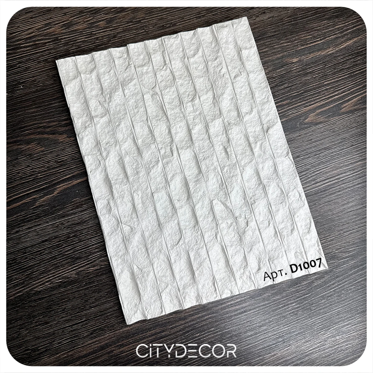 Гибкий камень Decaro WallPanels Flex Stone D1007 Striped Stone