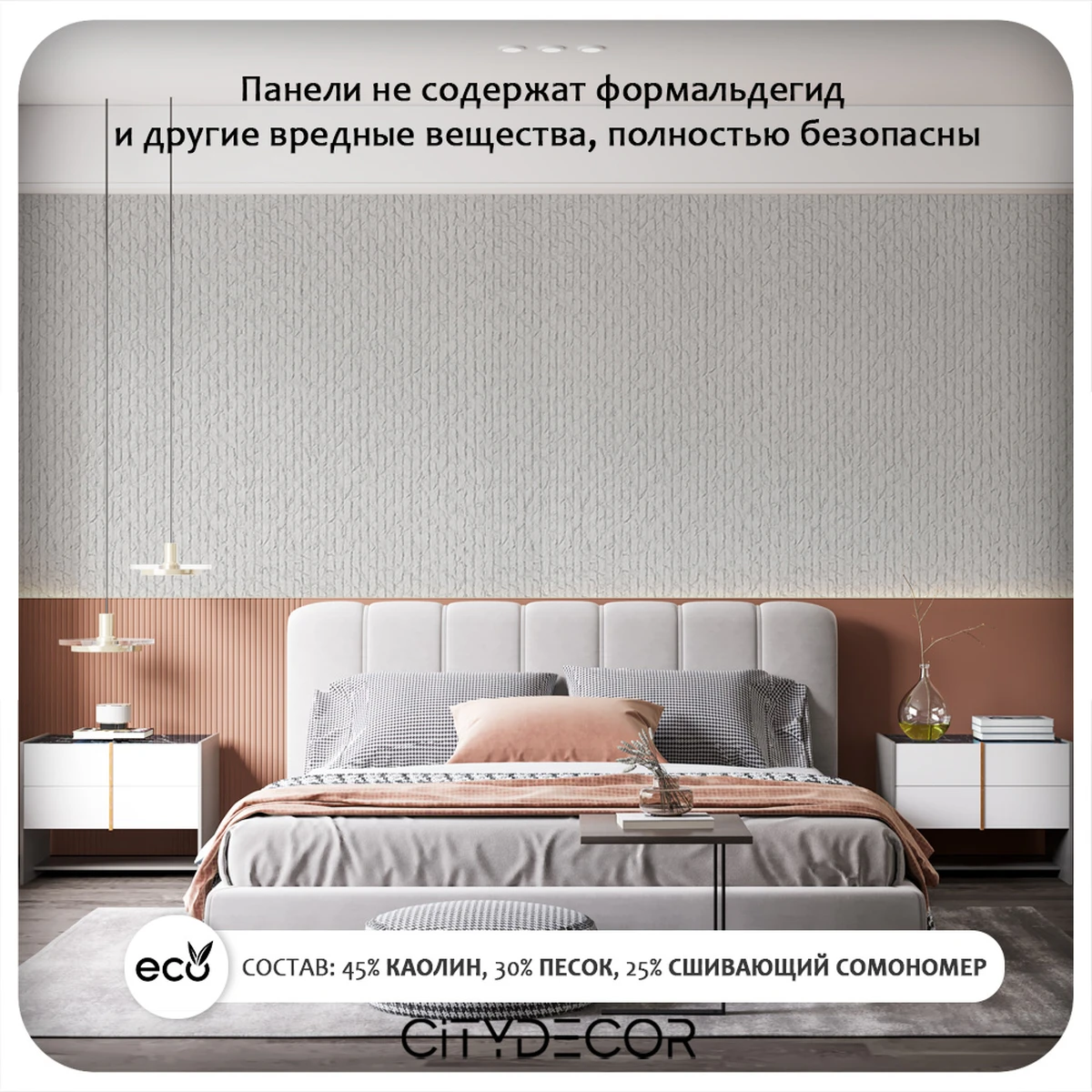 Гибкий камень Decaro WallPanels Flex Stone D1007 Striped Stone