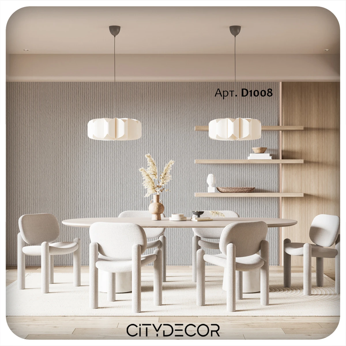 Гибкий камень Decaro WallPanels Flex Stone D1008 Steps