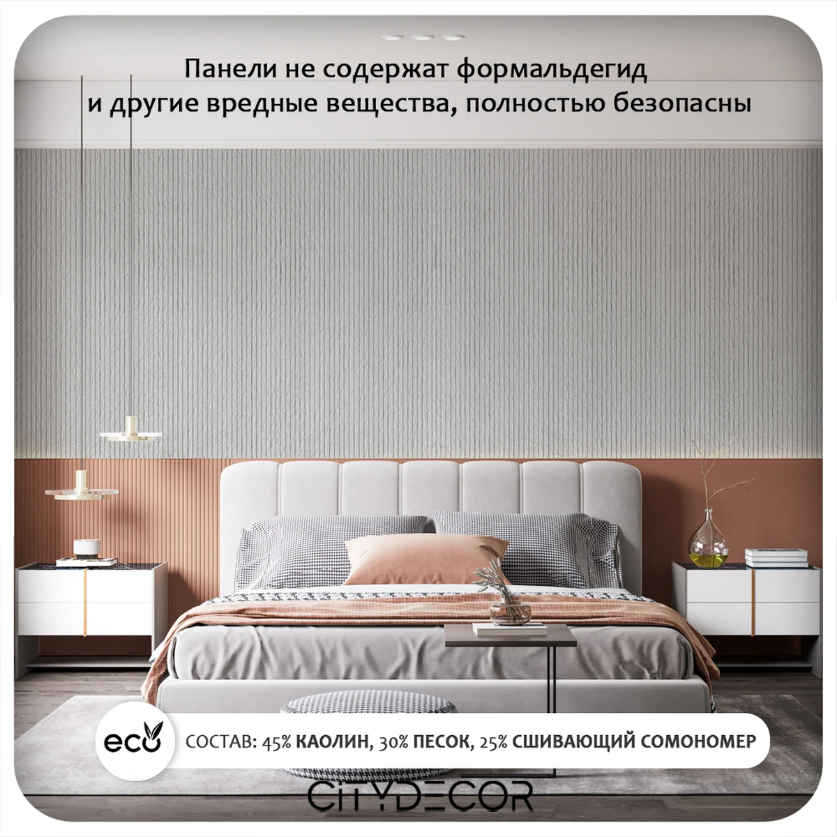 Гибкий камень Decaro WallPanels Flex Stone D1008 Steps