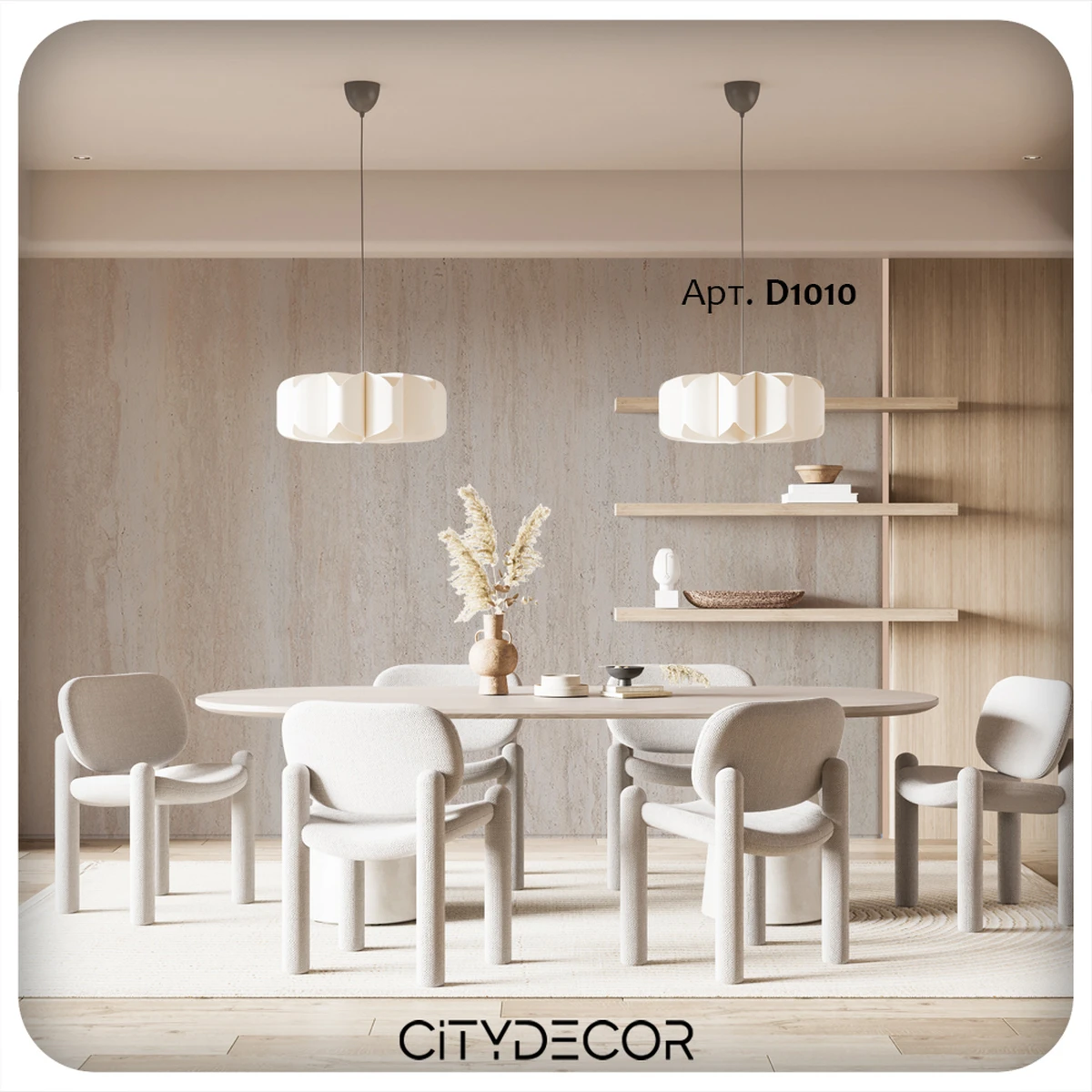 Гибкий камень Decaro WallPanels Flex Stone D1010 Travertine