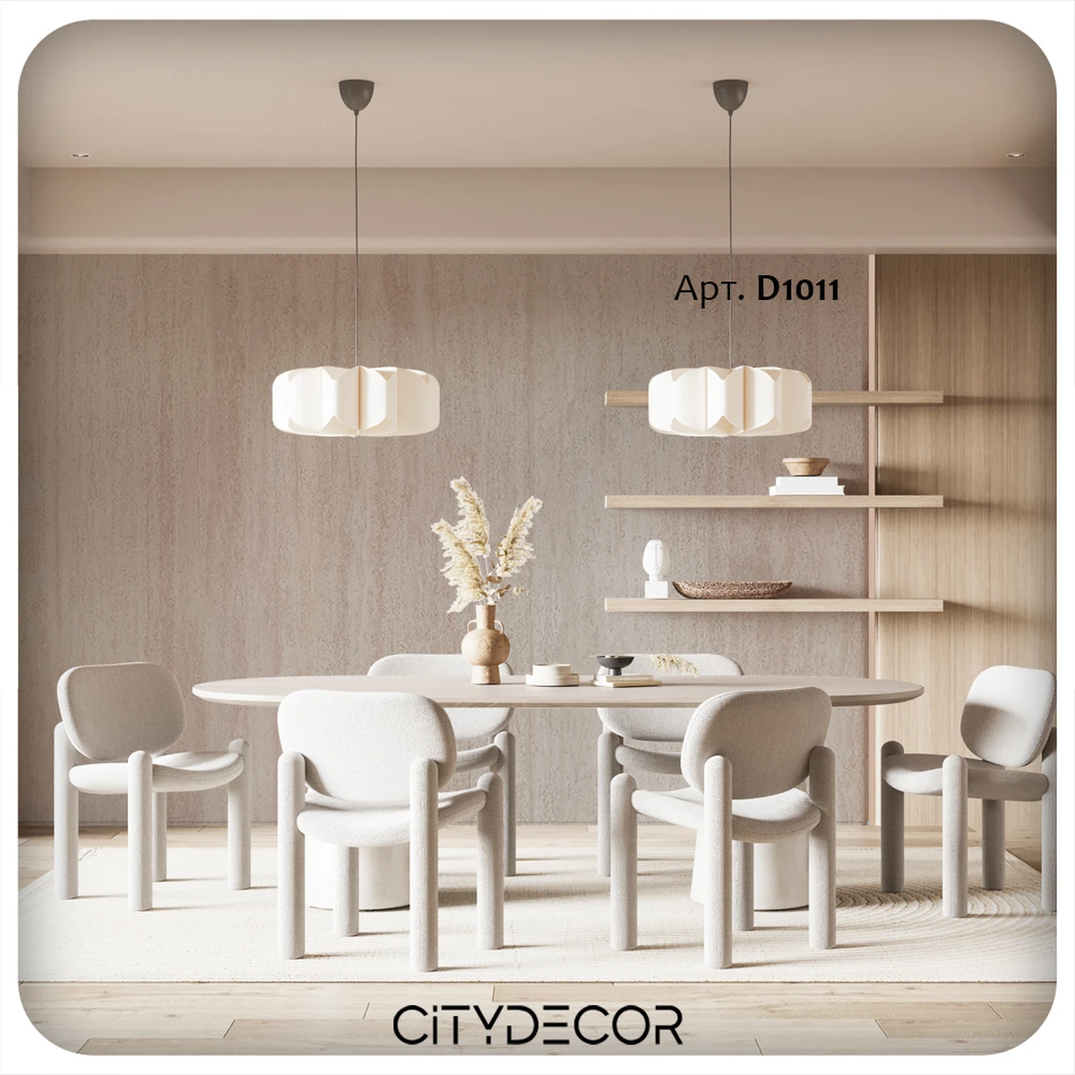 Гибкий камень Decaro WallPanels Flex Stone D1011 Ocean Travertine