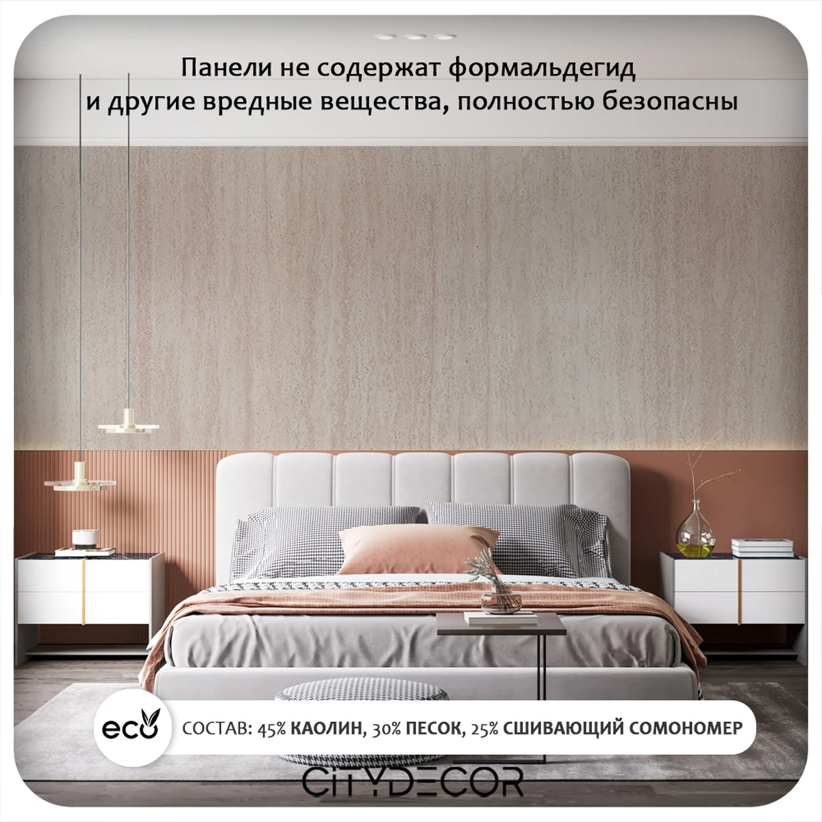 Гибкий камень Decaro WallPanels Flex Stone D1011 Ocean Travertine