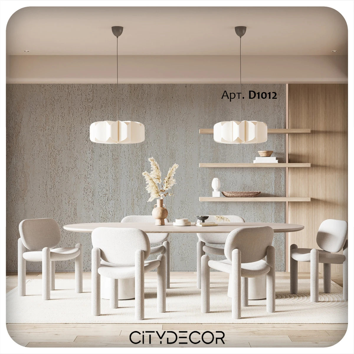 Гибкий камень Decaro WallPanels Flex Stone D1012 Ocean Travertine