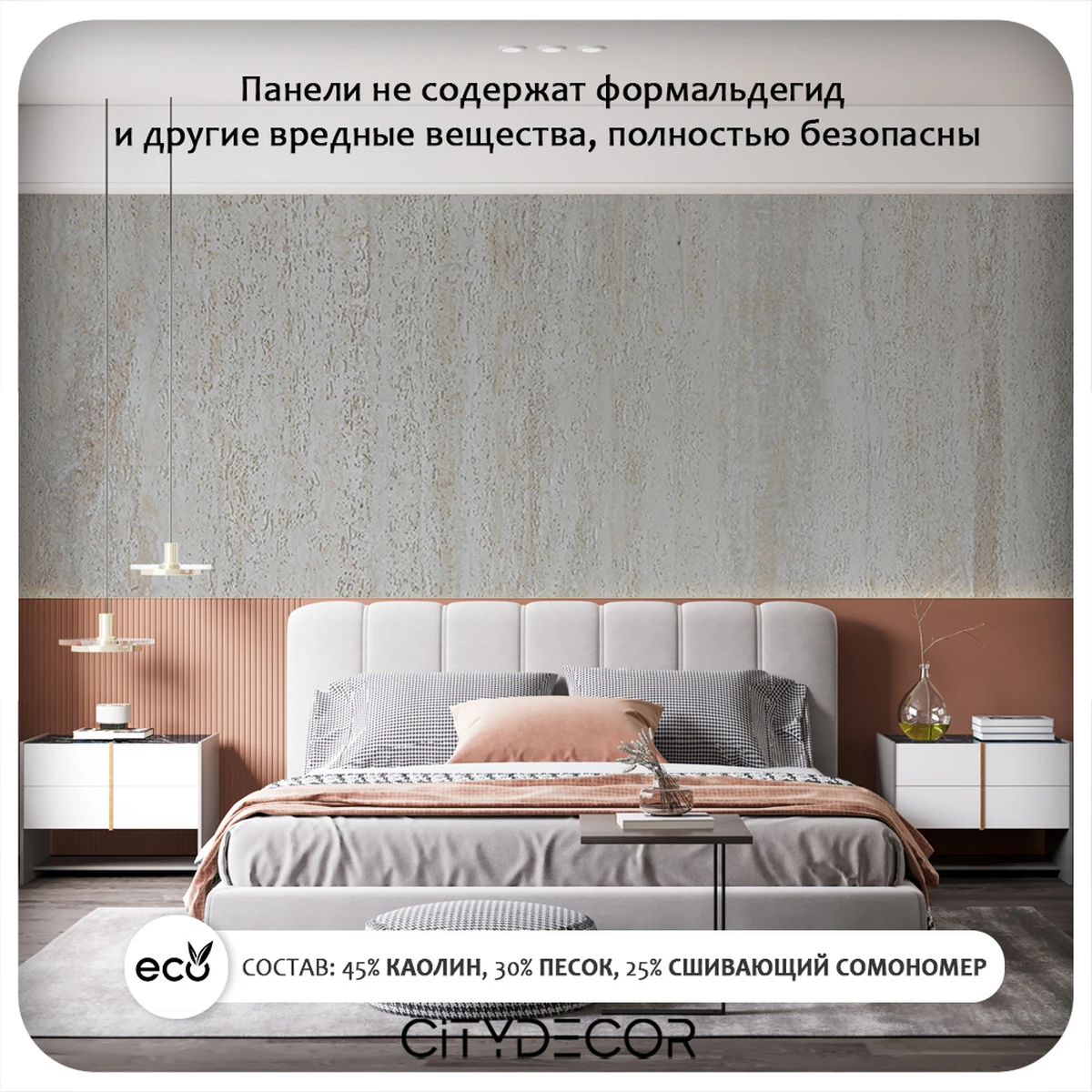 Гибкий камень Decaro WallPanels Flex Stone D1012 Ocean Travertine