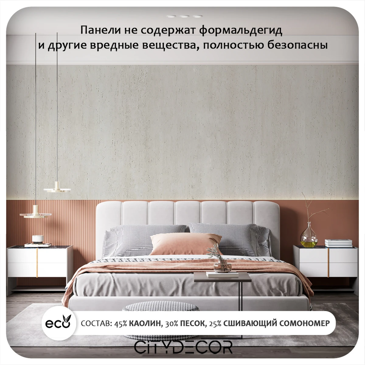 Гибкий камень Decaro WallPanels Flex Stone D1013 Travertine