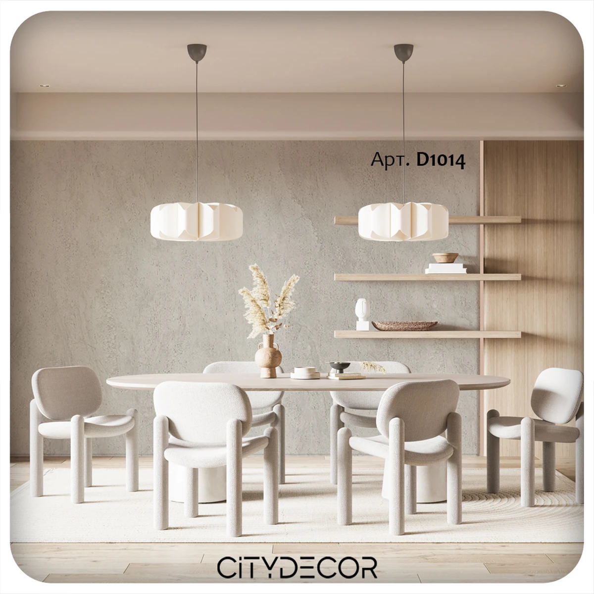 Гибкий камень Decaro WallPanels Flex Stone D1014 Travertine