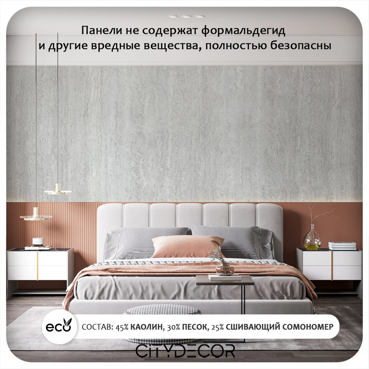 Гибкий камень Decaro WallPanels Flex Stone D1015 Travertine