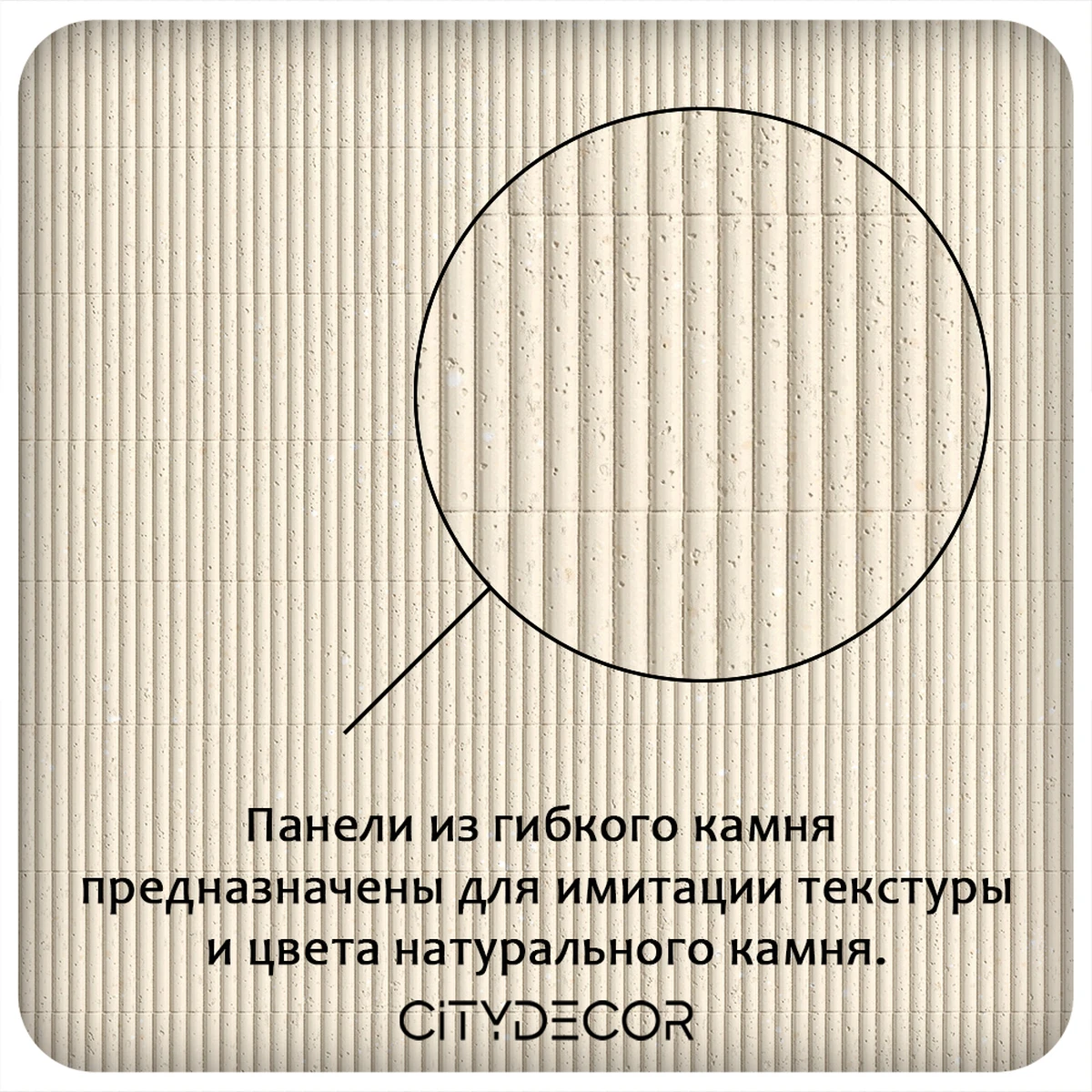 Гибкий камень Decaro WallPanels Flex Stone D1016 Bricks Ceppo