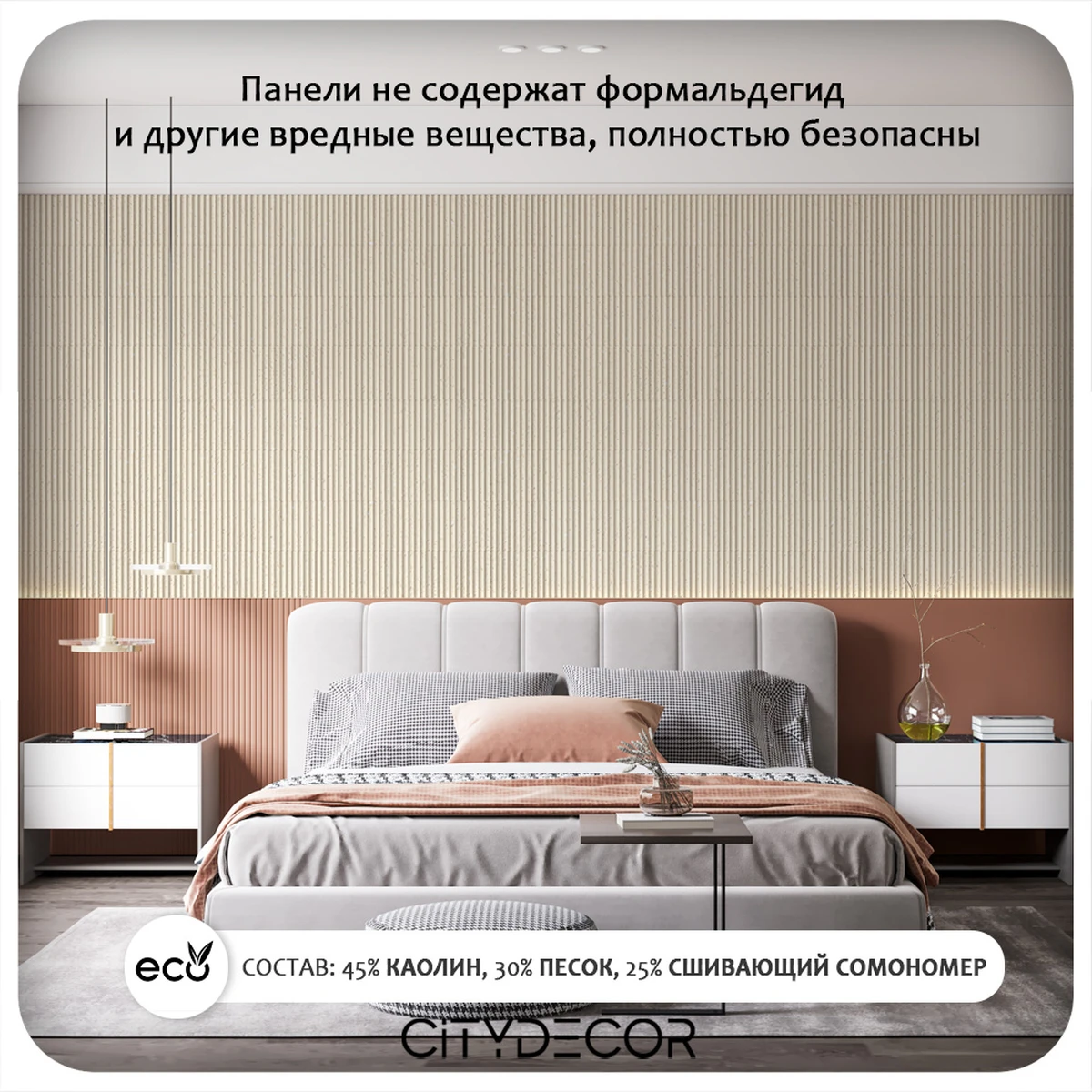 Гибкий камень Decaro WallPanels Flex Stone D1016 Bricks Ceppo