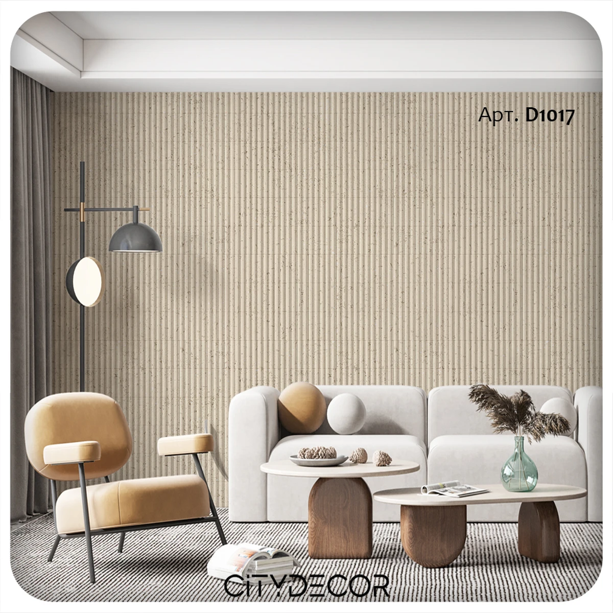 Гибкий камень Decaro WallPanels Flex Stone D1017 Ripple Ceppo