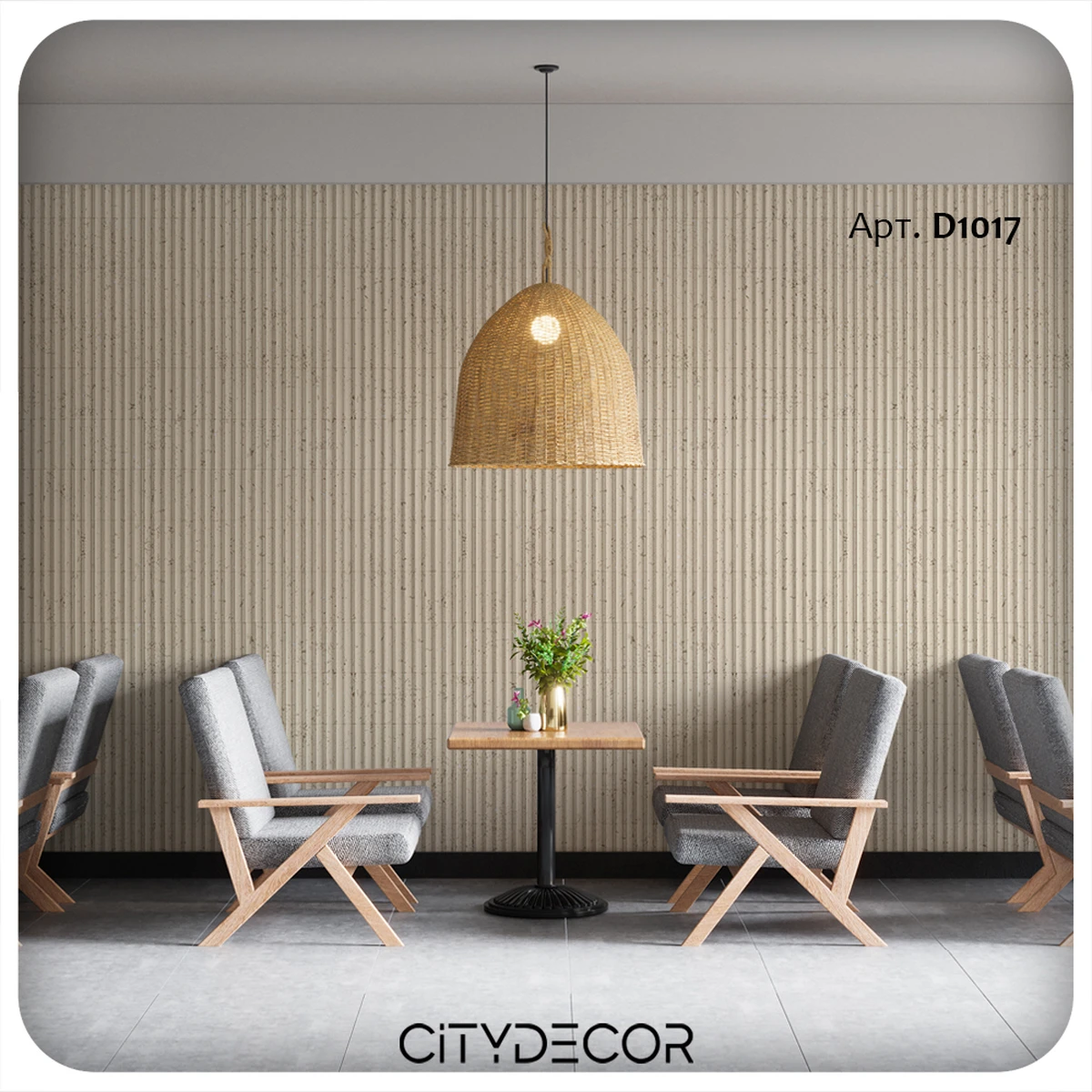 Гибкий камень Decaro WallPanels Flex Stone D1017 Ripple Ceppo