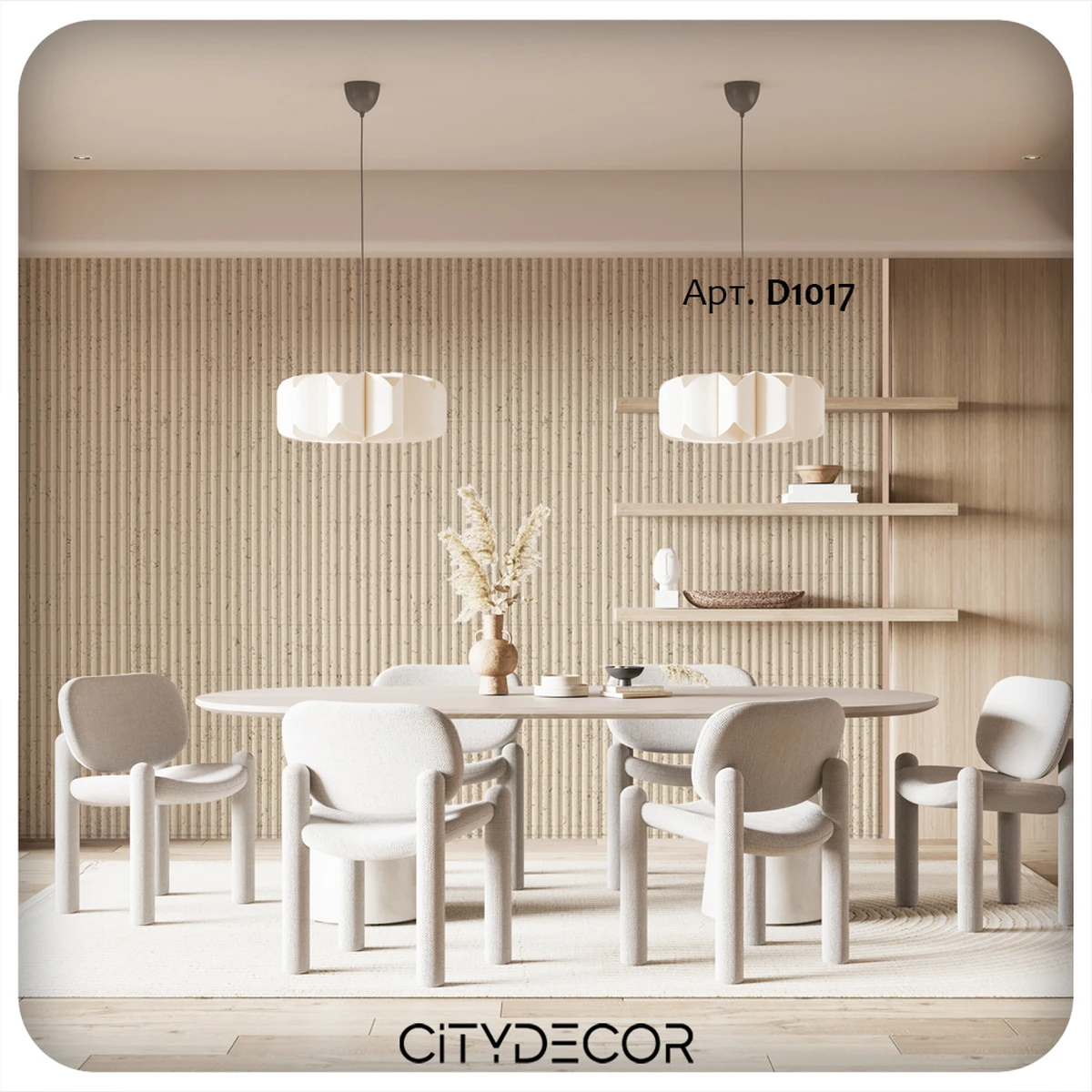 Гибкий камень Decaro WallPanels Flex Stone D1017 Ripple Ceppo