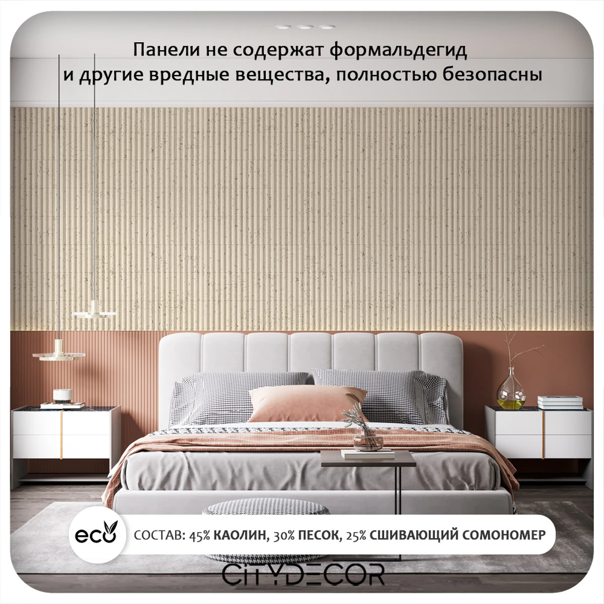 Гибкий камень Decaro WallPanels Flex Stone D1017 Ripple Ceppo