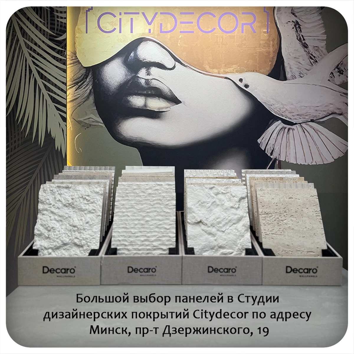 Гибкий камень Decaro WallPanels Flex Stone D1017 Ripple Ceppo