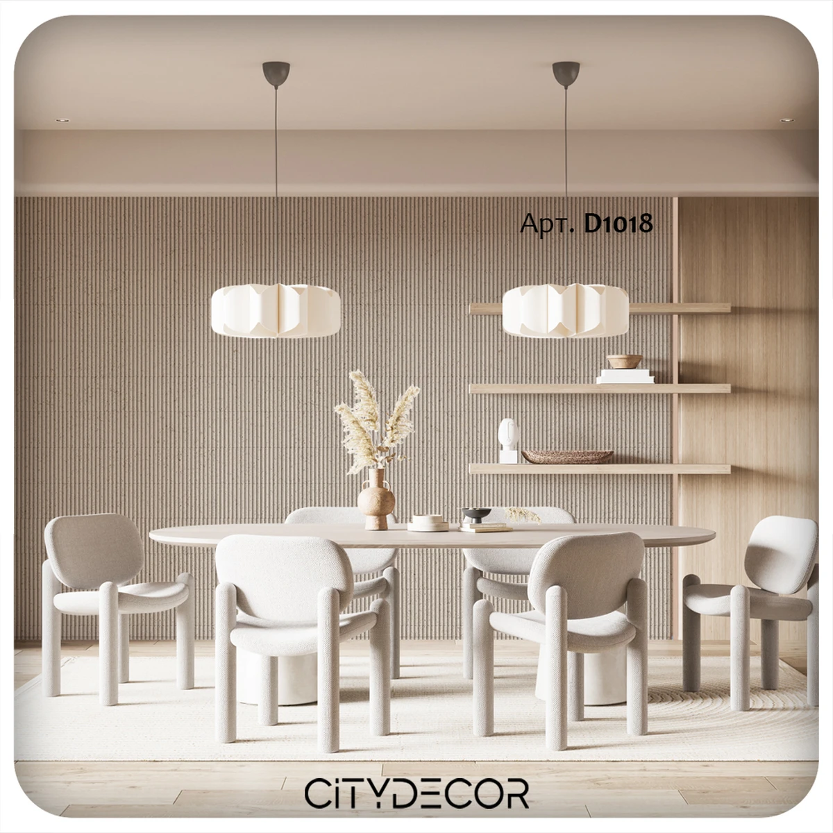 Гибкий камень Decaro WallPanels Flex Stone D1018 Bricks Ceppo