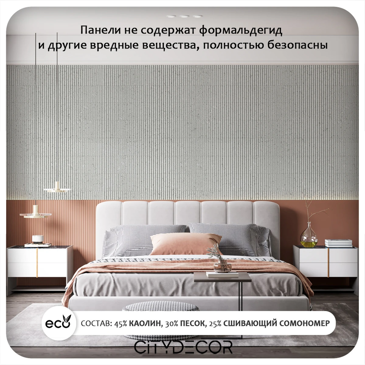 Гибкий камень Decaro WallPanels Flex Stone D1020 Bricks Ceppo