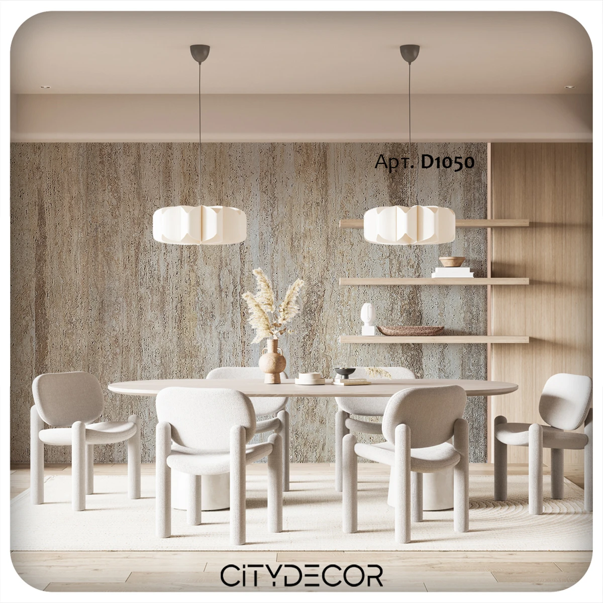 Гибкий камень Decaro WallPanels Flex Stone D1050 Travertine