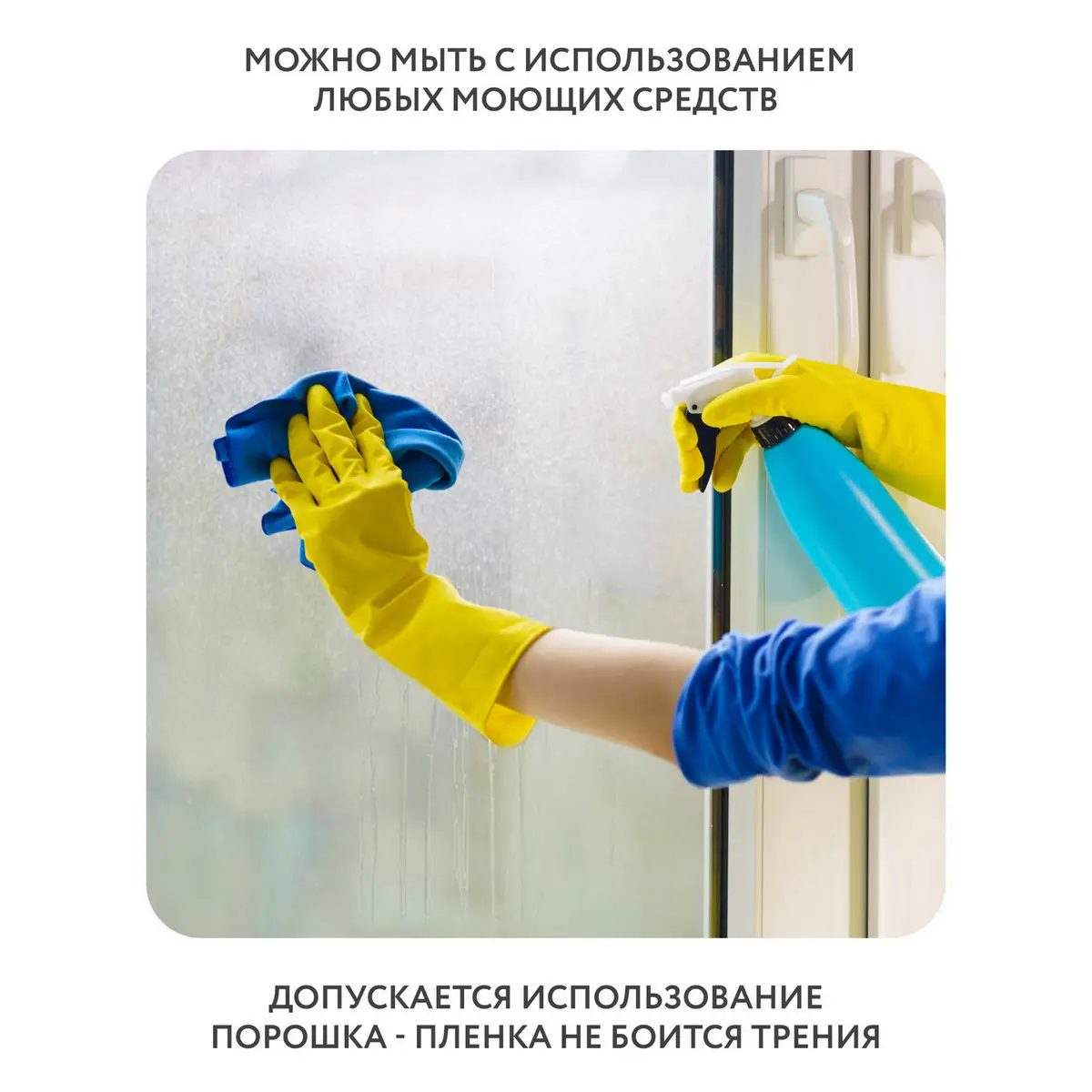 Самоклеящаяся пленка на окно, для мебели Цветы и Растения 184 76x150 см