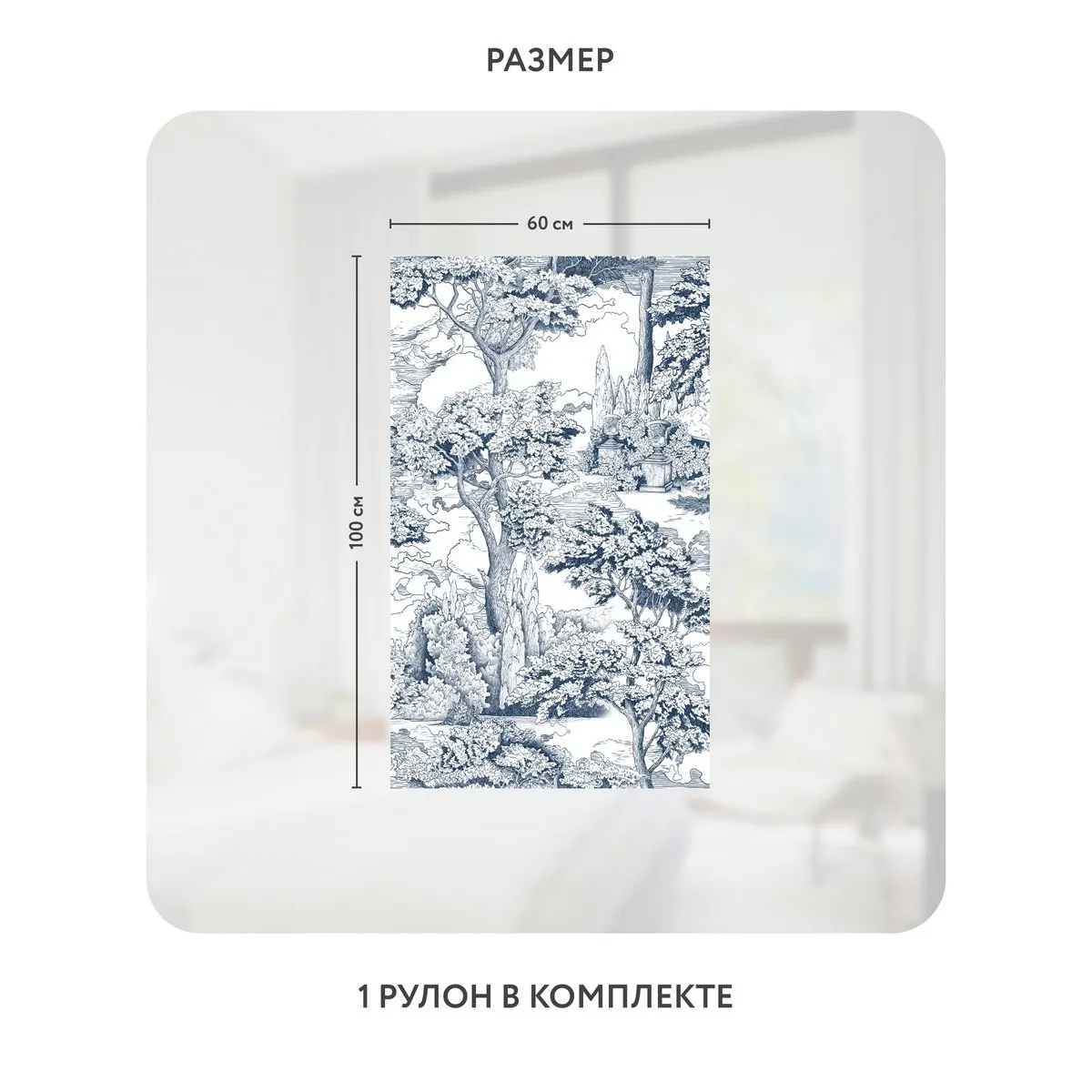 Самоклеящаяся пленка на окно, для мебели Biom 11 60x100 см