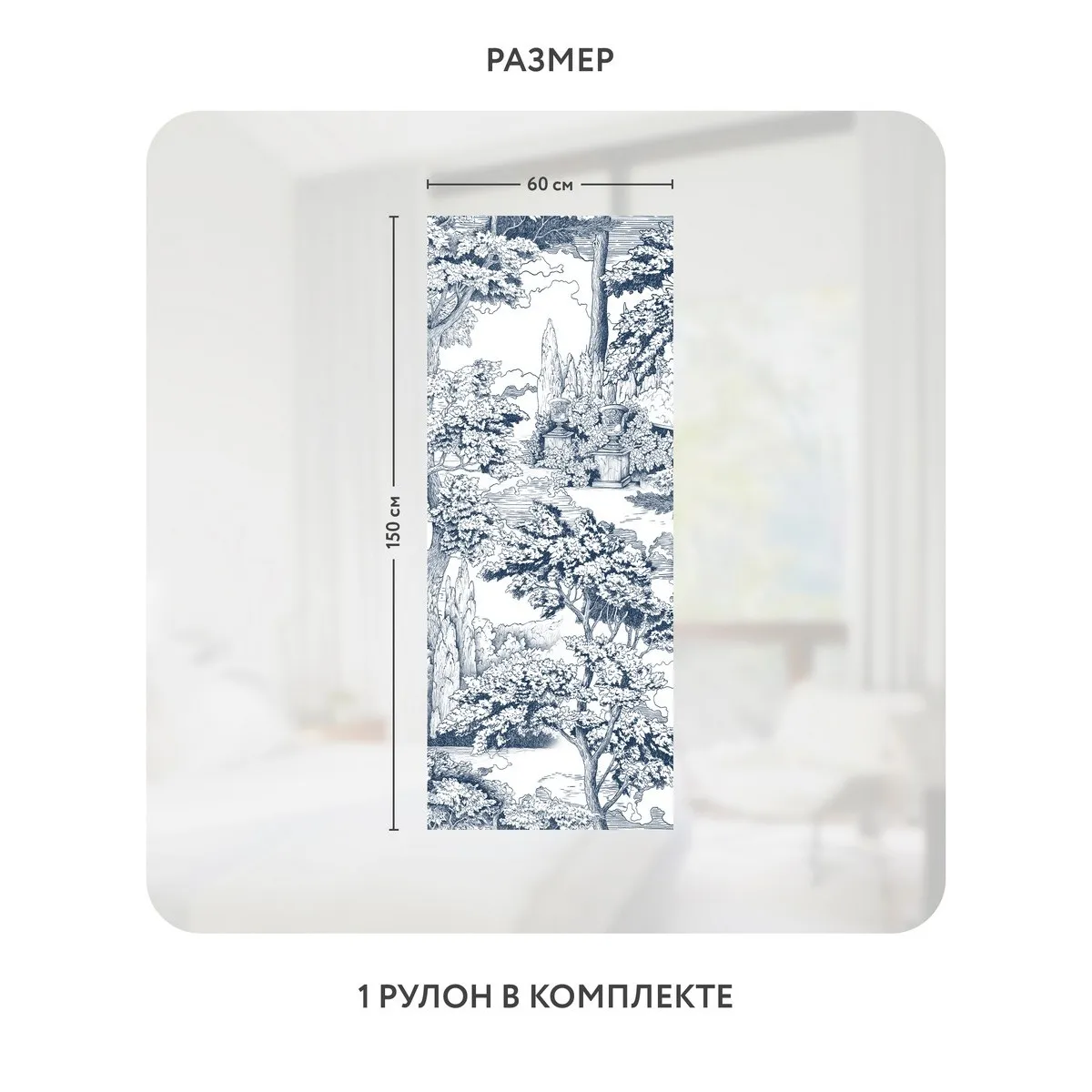 Самоклеящаяся пленка на окно, для мебели Biom 11 60x150 см