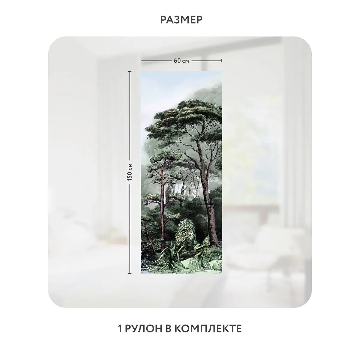 Самоклеящаяся пленка на окно, для мебели Biom 1 60x150 см