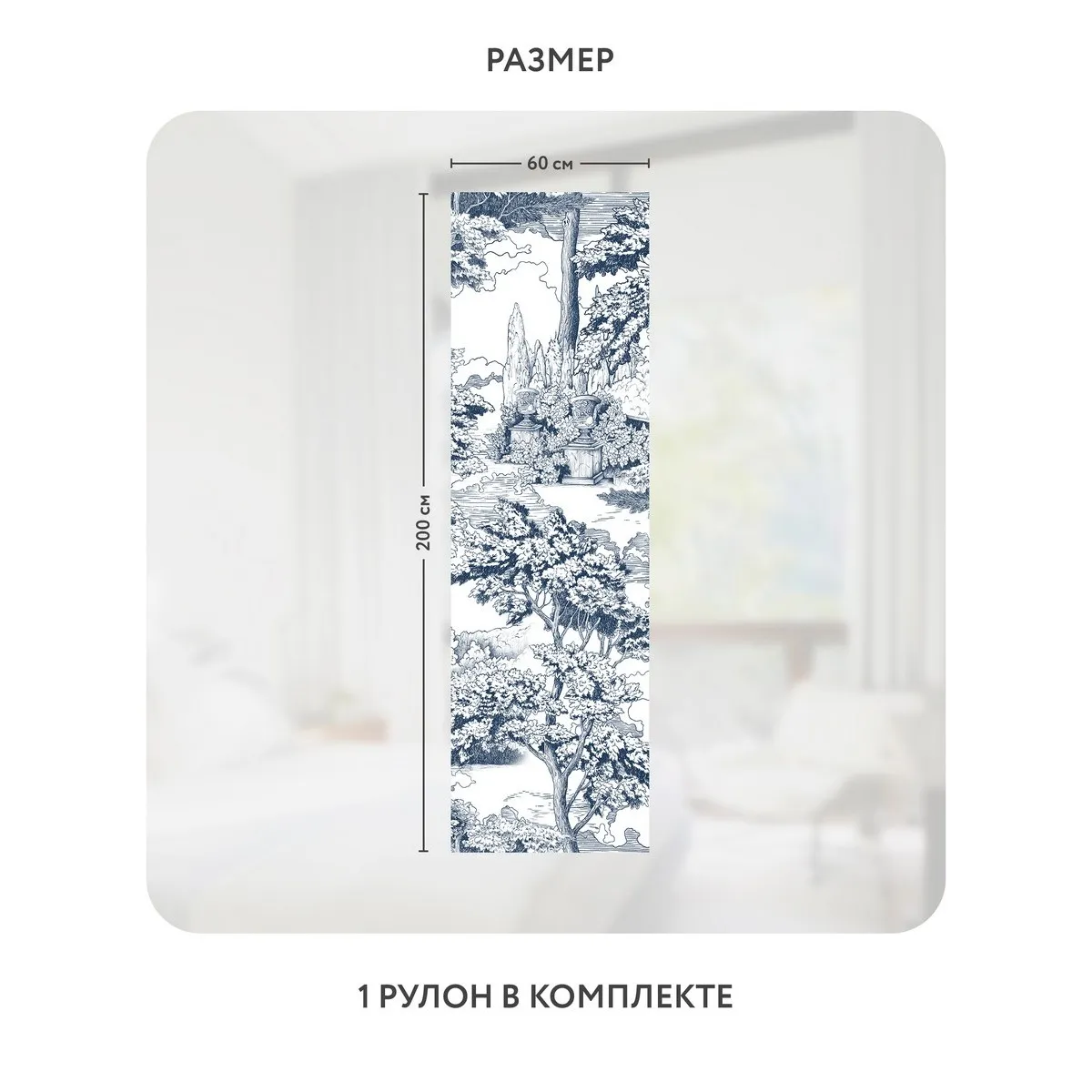 Самоклеящаяся пленка на окно, для мебели Biom 11 60x200 см