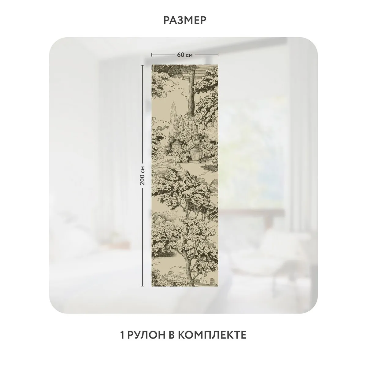 Самоклеящаяся пленка на окно, для мебели Biom 12 60x200 см