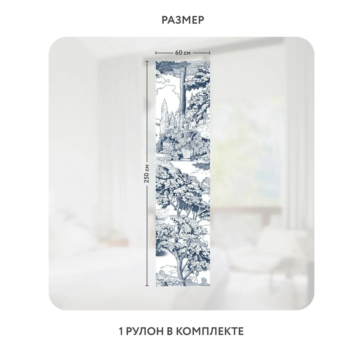 Самоклеящаяся пленка на окно, для мебели Biom 11 60x250 см