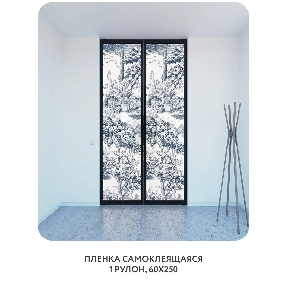 Самоклеящаяся пленка на окно, для мебели Biom 11 60x250 см