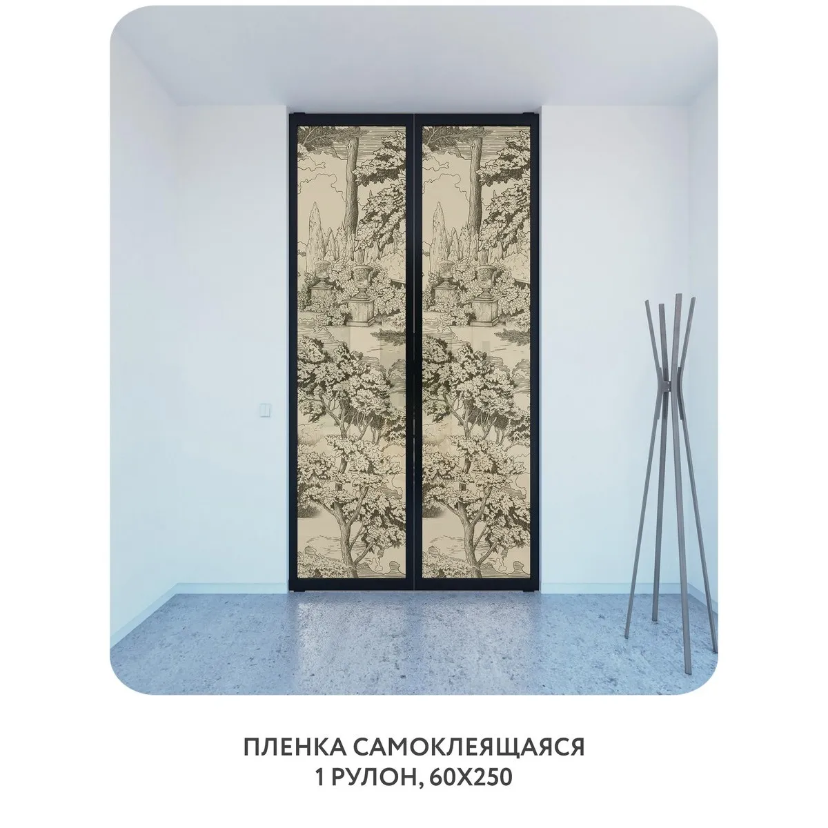 Самоклеящаяся пленка на окно, для мебели Biom 12 60x250 см