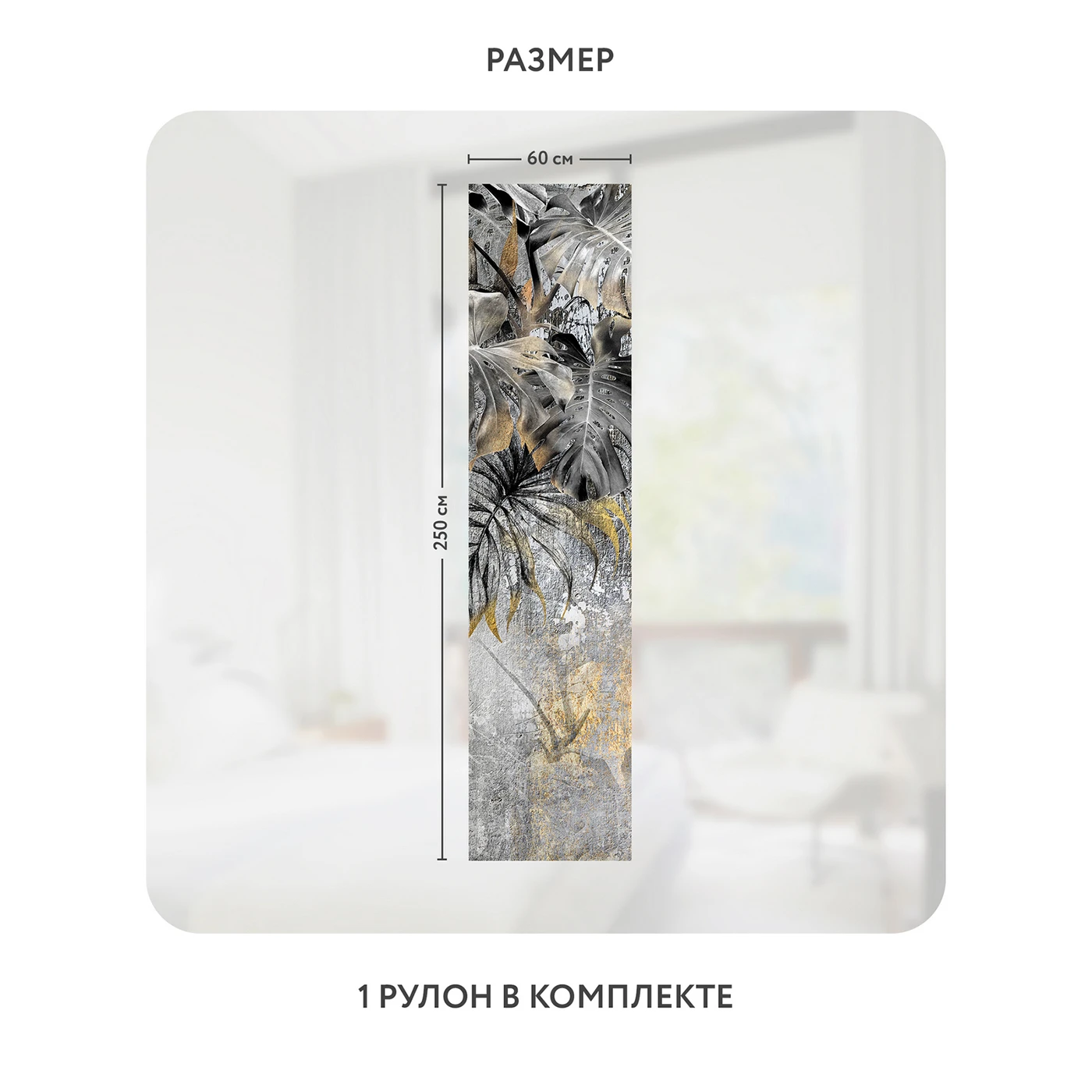 Самоклеящаяся пленка на окно, для мебели Знойные тропики 12 60x250 см