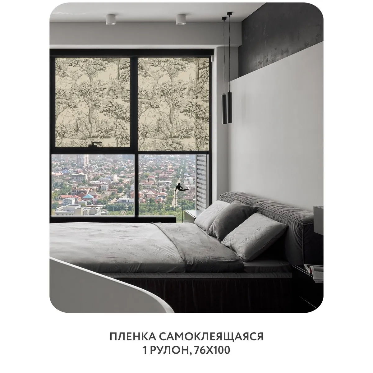 Самоклеящаяся пленка на окно, для мебели Biom 12 76x100 см