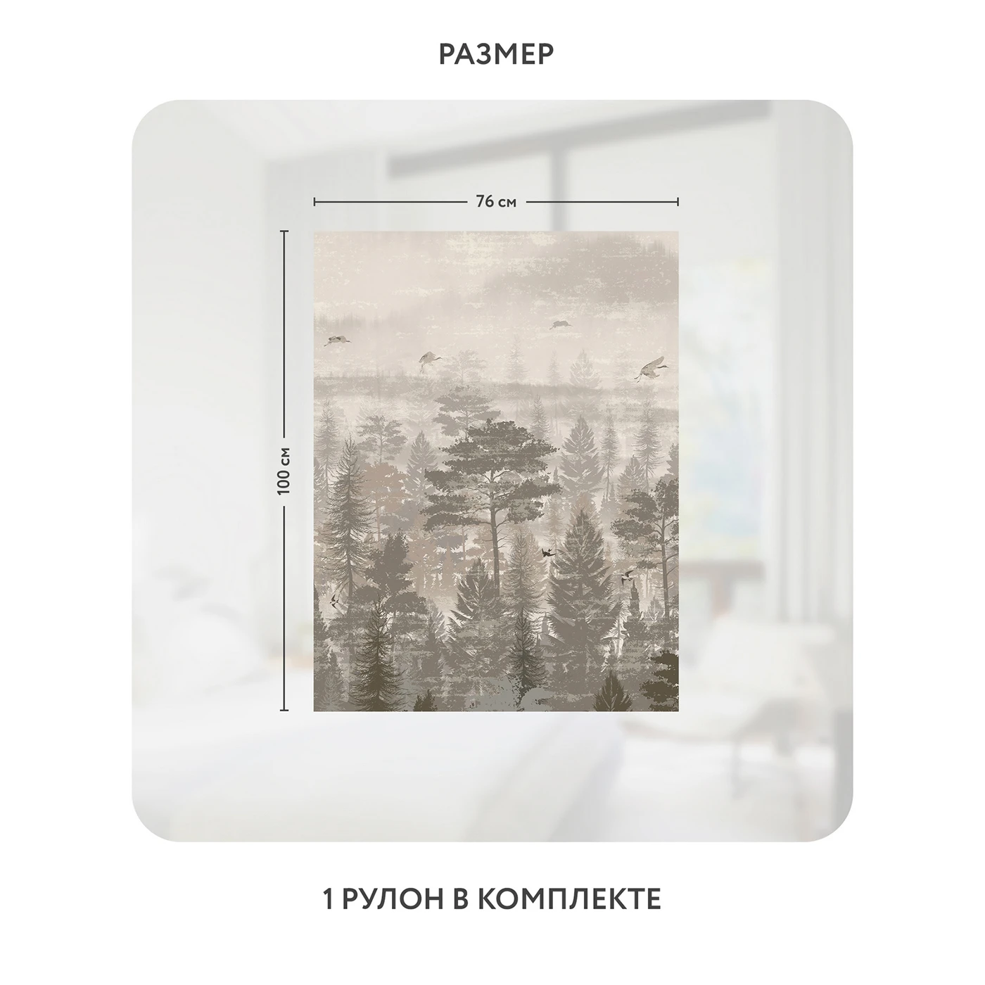 Самоклеящаяся пленка на окно, для мебели Biom 17 76x100 см