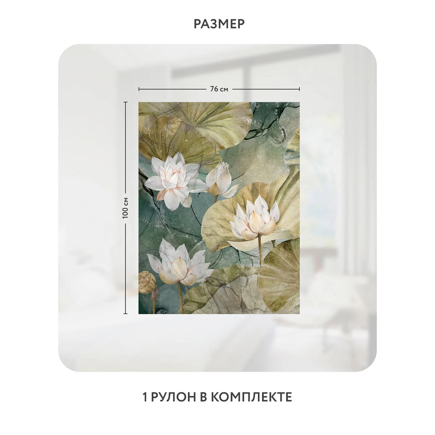 Самоклеящаяся пленка на окно, для мебели Blossom 15 76x100 см