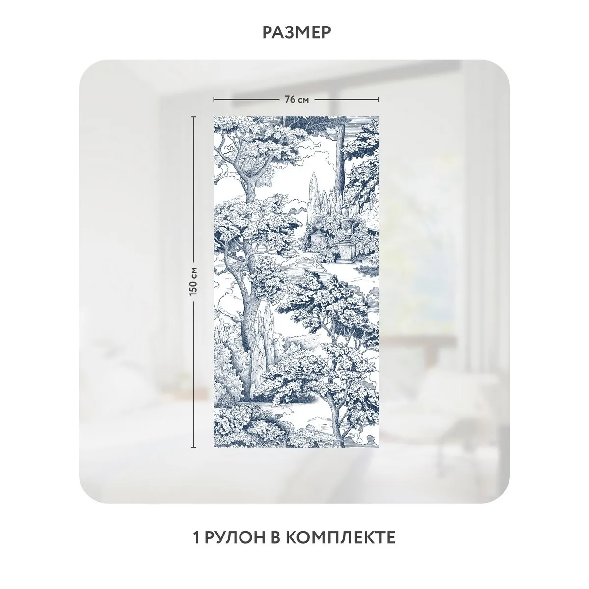 Самоклеящаяся пленка на окно, для мебели Biom 11 76x150 см