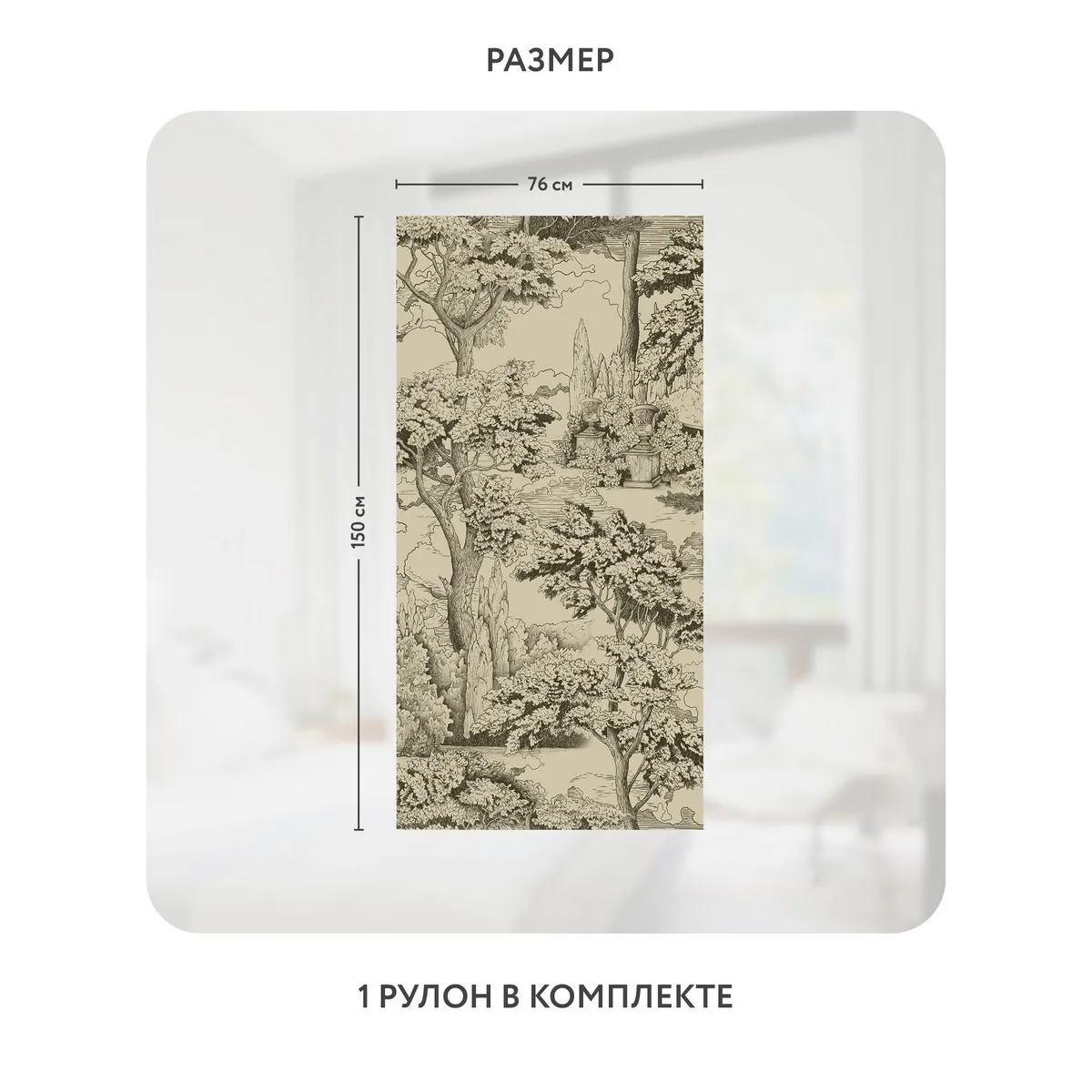 Самоклеящаяся пленка на окно, для мебели Biom 12 76x150 см