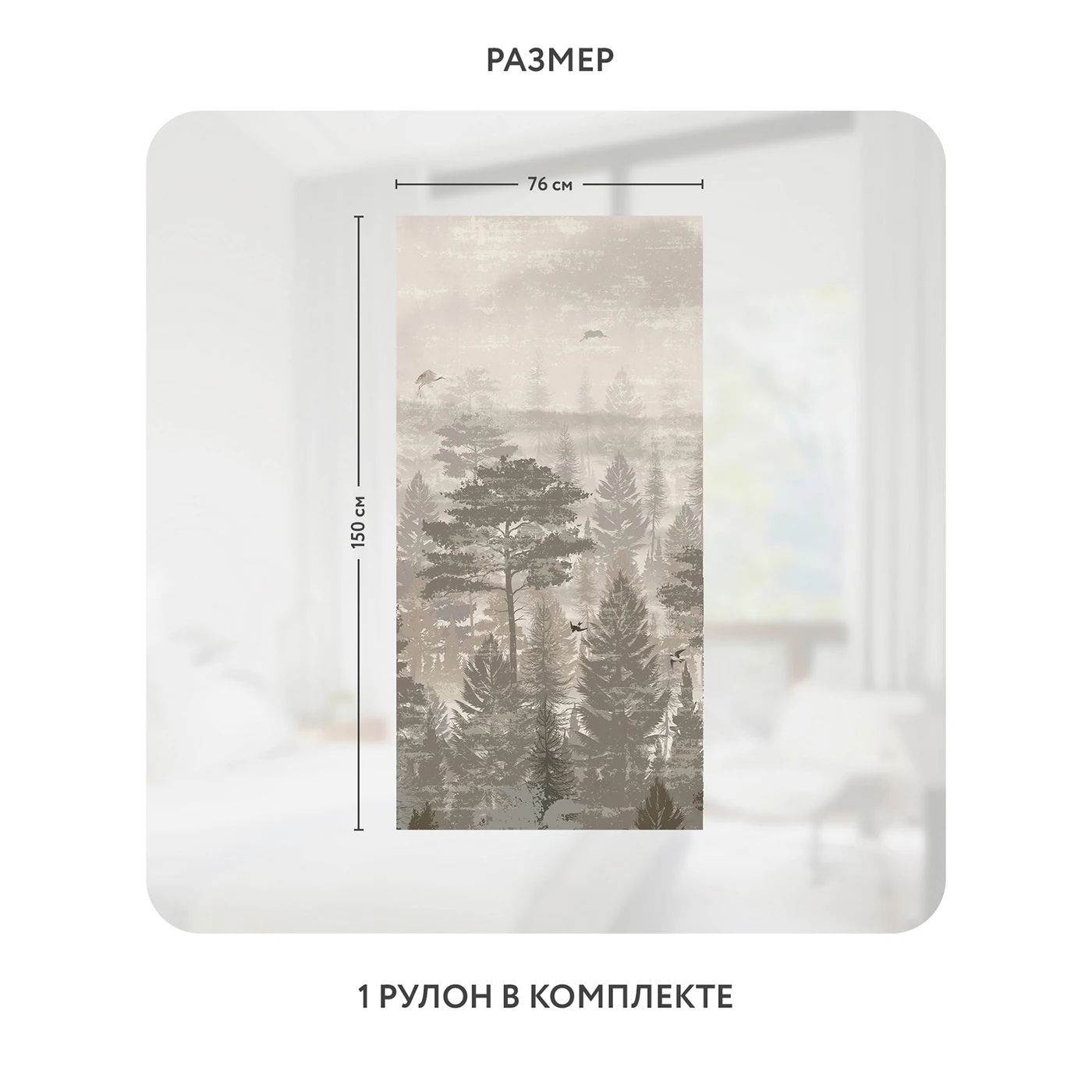 Самоклеящаяся пленка на окно, для мебели Biom 17 76x150 см