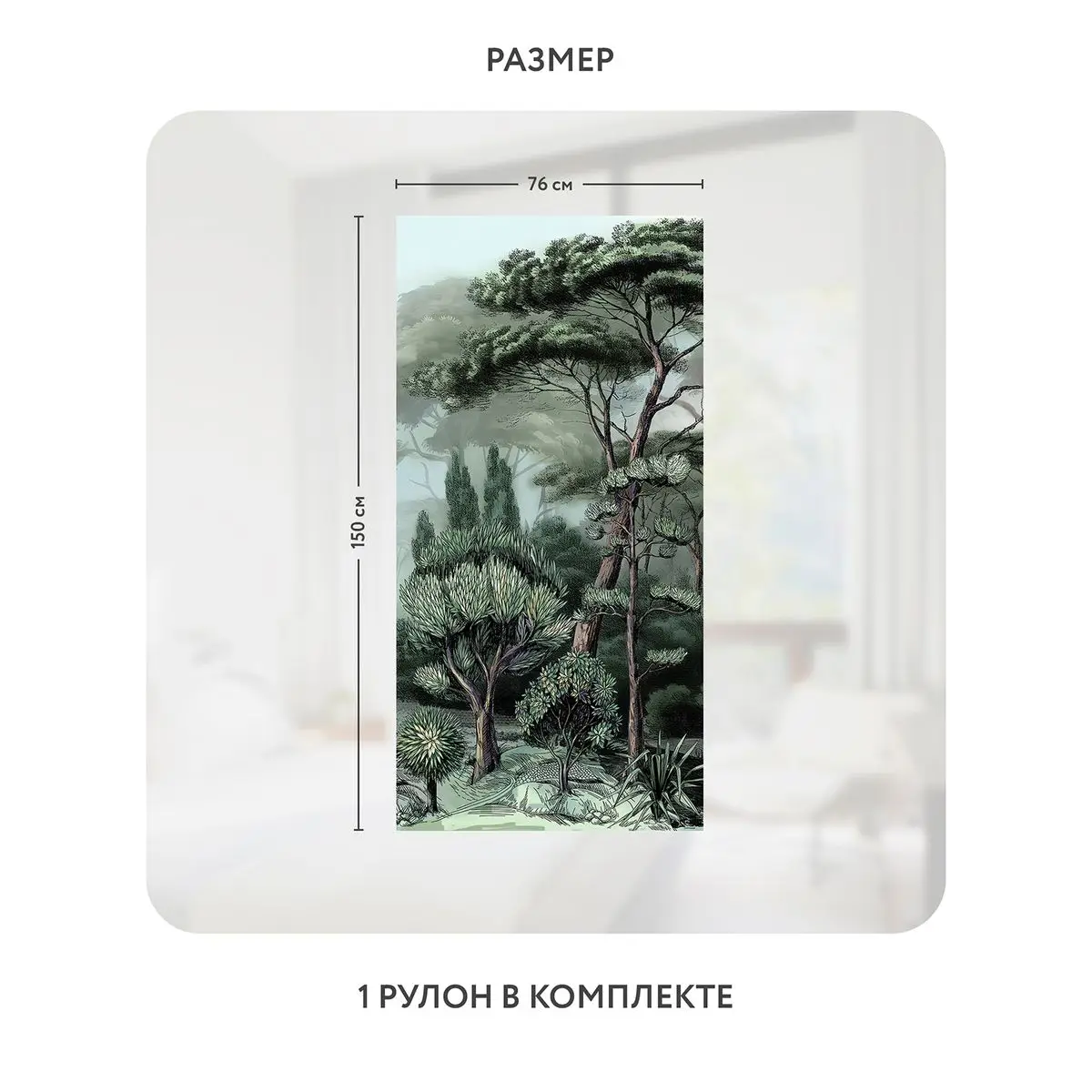 Самоклеящаяся пленка на окно, для мебели Biom 1 76x150 см