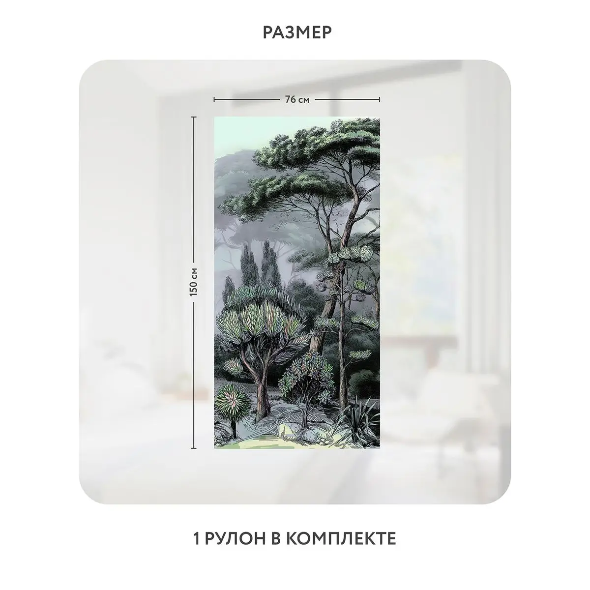 Самоклеящаяся пленка на окно, для мебели Biom 3 76x150 см