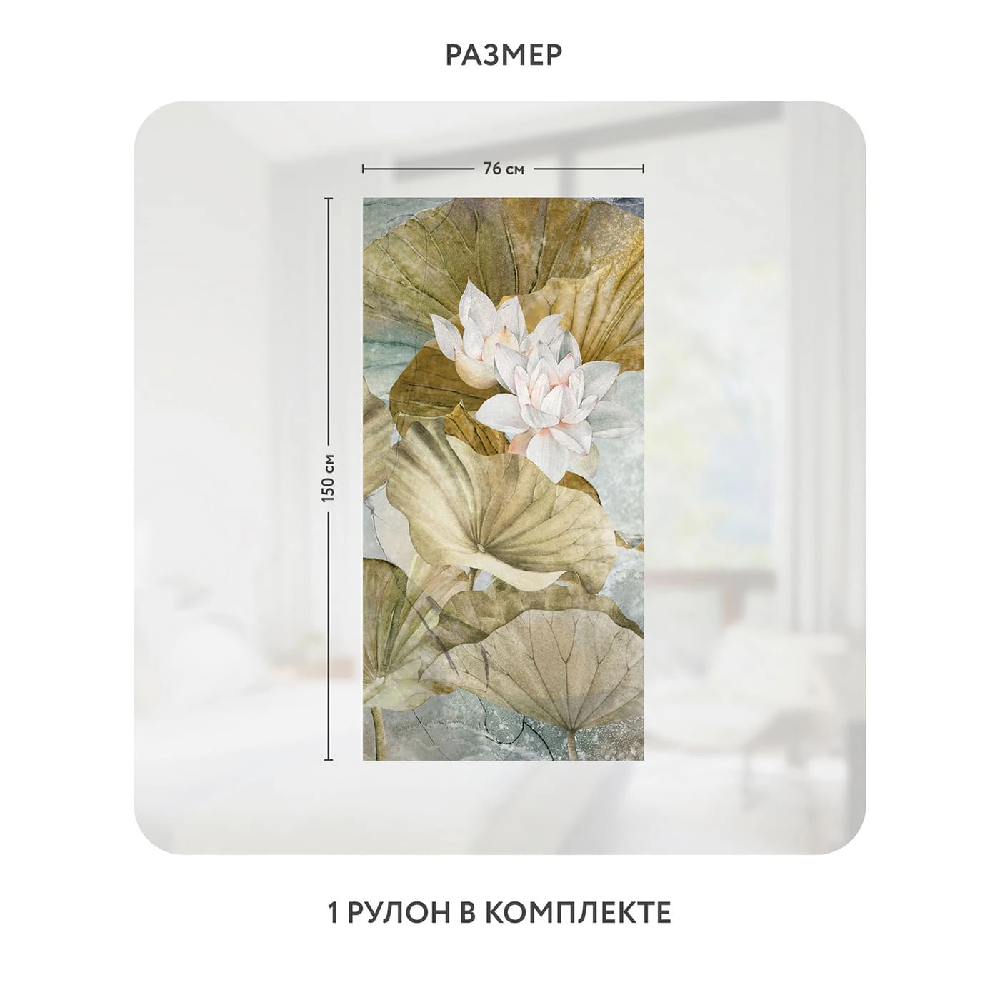 Самоклеящаяся пленка на окно, для мебели Blossom 15 76x150 см