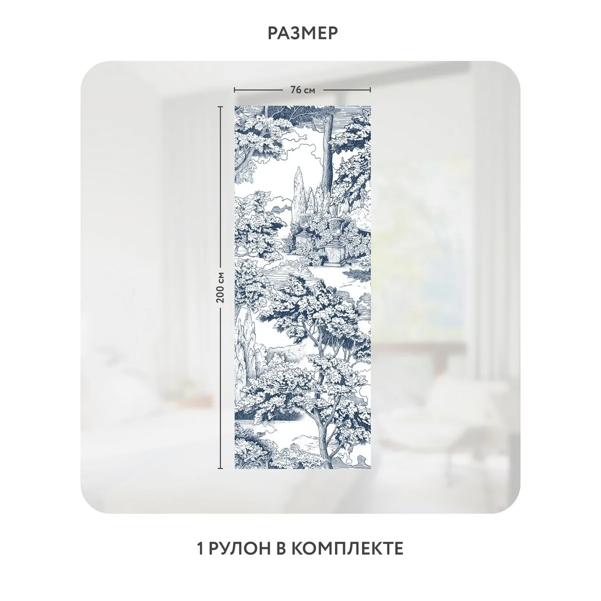 Самоклеящаяся пленка на окно, для мебели Biom 11 76x200 см