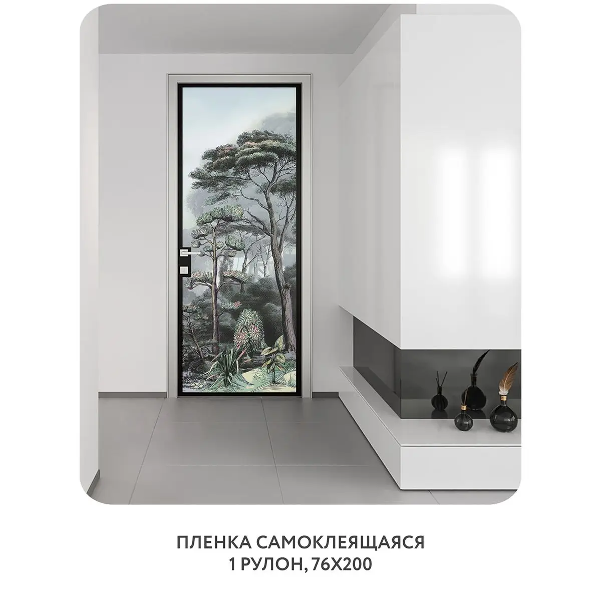 Самоклеящаяся пленка на окно, для мебели Biom 3 76x200 см